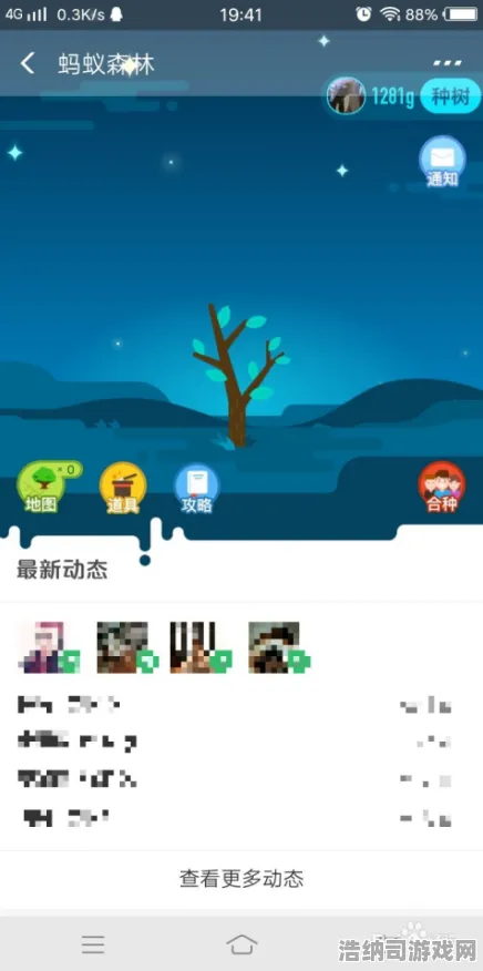 ｜首次揭秘｜蚂蚁森林养成秘籍大全！终极攻略解析及2025年04月最新玩法揭晓｜