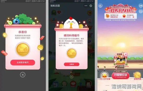 ｜首曝｜套路大揭秘！蚂蚁森林快速养成终极攻略 星推｜2025年04月最新玩法解析｜