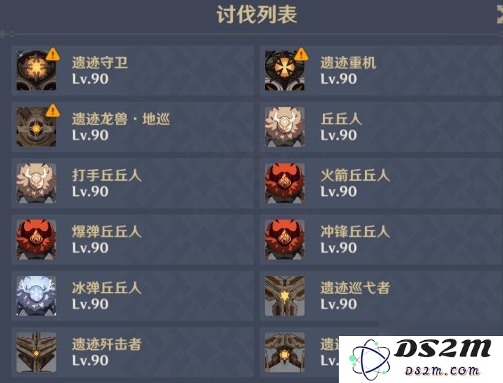 如何获取原神公测期间的未领取奖励，补领步骤详解