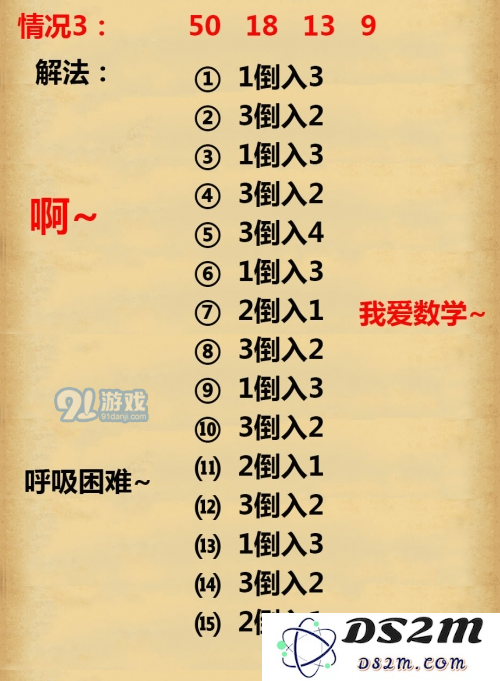 不思议迷宫卡牌幻境隐藏冈布奥获取方法