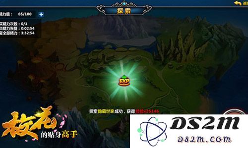 升级打怪