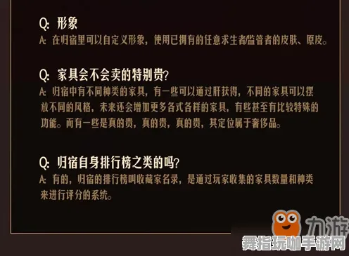 《第五人格》新版本举报机制解析-热更新V1.2-谷歌Stadia支持-策略战棋玩法改进-天赋加点优化方案