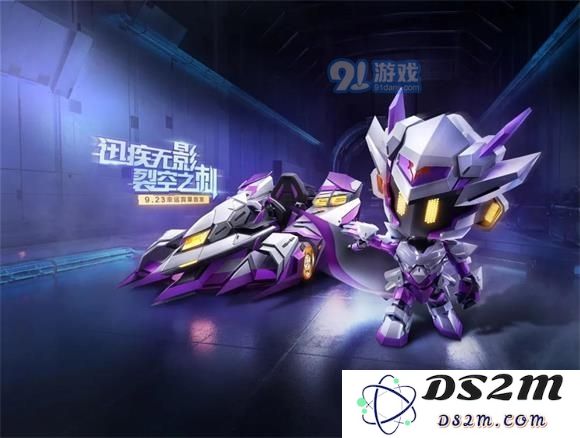 如何在跑跑卡丁车手游中成功获取机甲影卫的详细攻略和方法