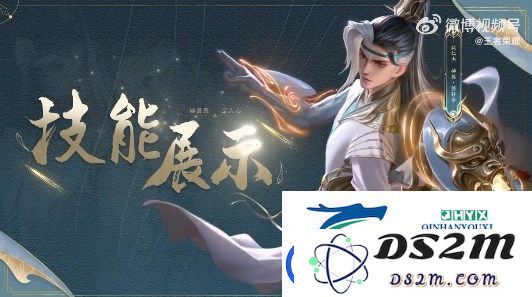 王者荣耀狄仁杰狴犴令皮肤怎么样
