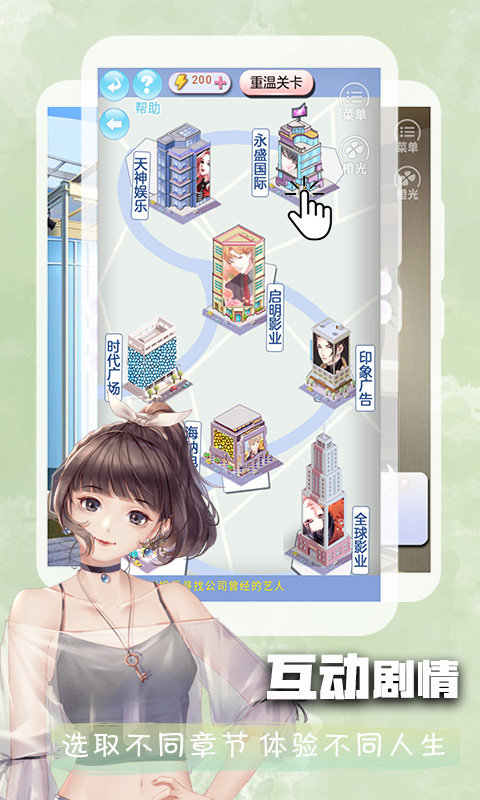 橙光游戏盒子手机版 v3.18.0.0427 安卓版 2