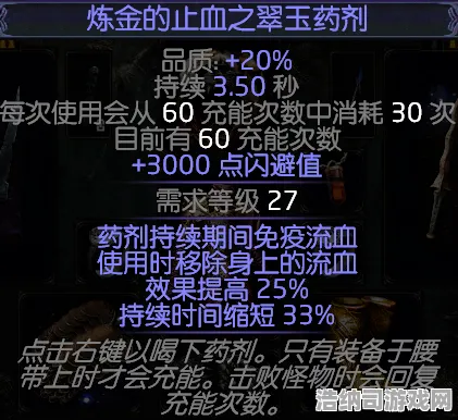 ｜突发｜教学 最新攻略，0 星空BOSS无伤攻略｜开荒队血泪总结！这5个死亡陷阱99%新手都中招！
