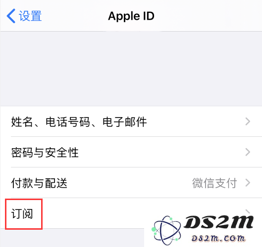 如何成功关闭 App Store、支付宝和微信中的自动扣款服务，避免不必要的费用产生？