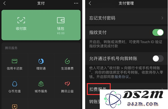 如何在 App Store、支付宝或微信中关闭自动扣款？