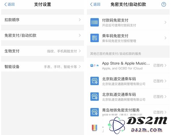 如何在 App Store、支付宝或微信中关闭自动扣款？