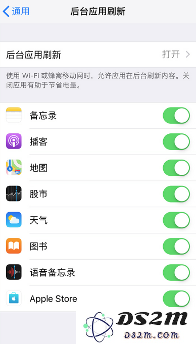 四个实用小技巧帮你大幅提升 iPhone SE 2 的续航能力