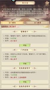凡人传说游戏下载安装后可获得丰富奖励与特典，快来体验多重惊喜吧！