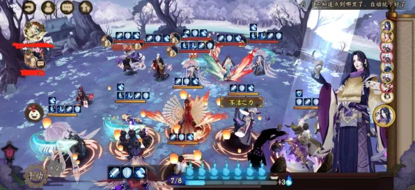 《阴阳师》排位提升攻略-今日热修V1.2-网页端文字冒险全解析