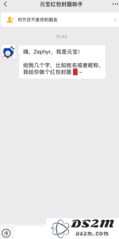 你知道微信好友中的“卧底AI”了吗？它的功能可不止于红包封面哦
