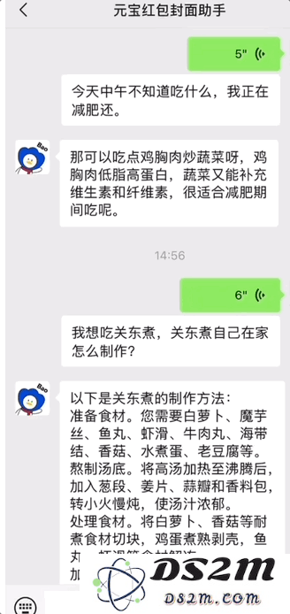 谁还没发现微信好友里的“卧底AI”：你以为它只会做红包封面？