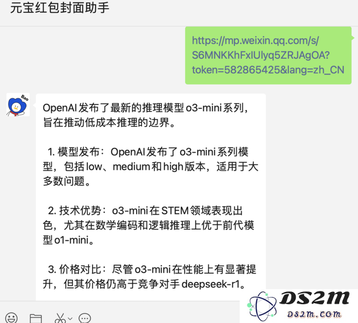 谁还没发现微信好友里的“卧底AI”：你以为它只会做红包封面？