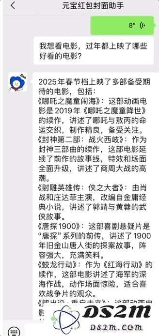 谁还没发现微信好友里的“卧底AI”：你以为它只会做红包封面？