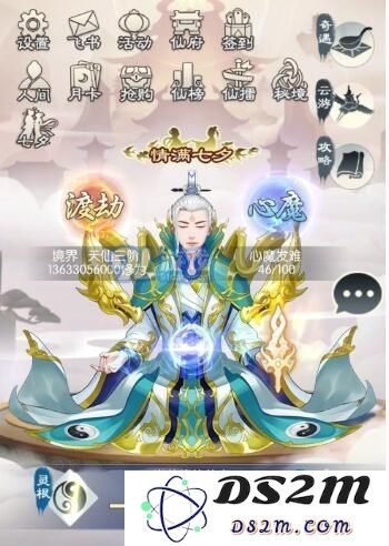 无极仙途中洞天灵地的丰厚奖励都包含哪些具体内容呢？