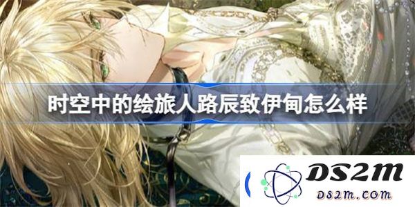 时空中的绘旅人路辰致伊甸角色解析及珠宝之心卡池详细介绍