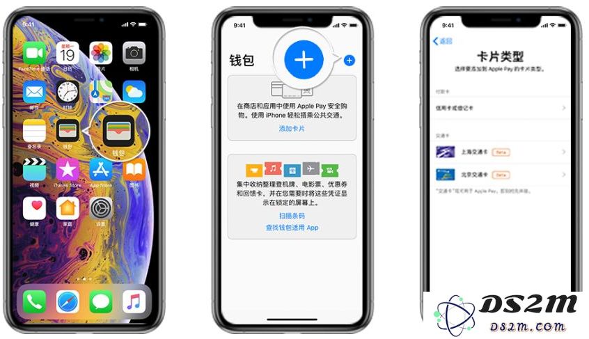 限前 10 万用户！Apple Pay 添加深圳通互联互通卡免开卡费