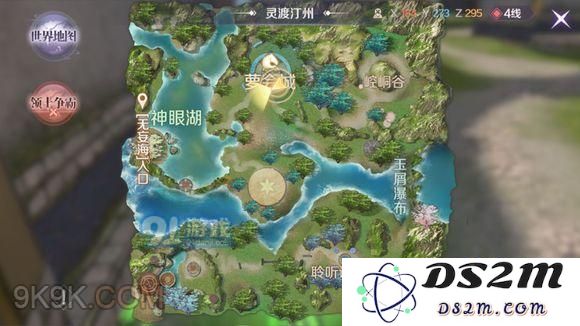 完美世界手游贾大娘在哪