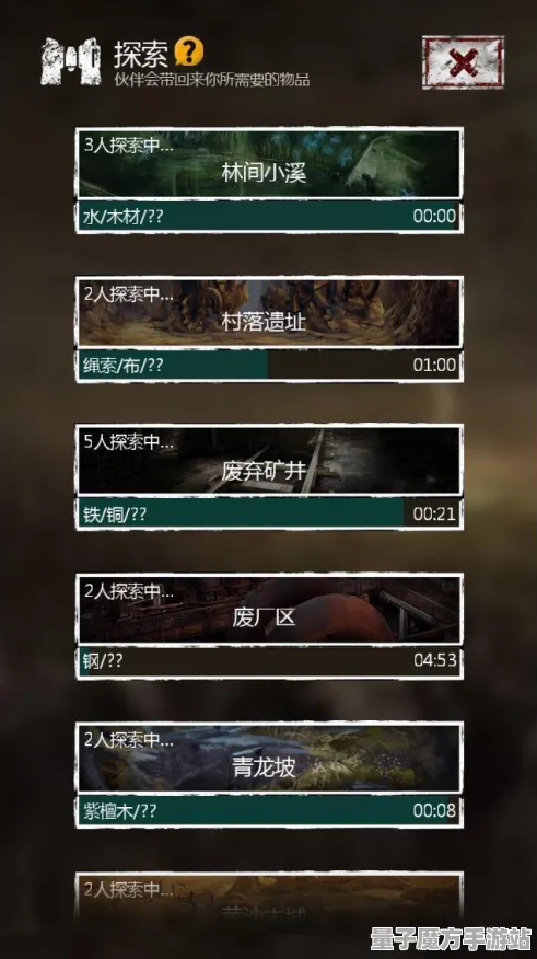 《阴阳师》钓鱼位置推荐-今日更新V1.2-跨平台在线联机-解谜逃生-BOSS战攻略详解