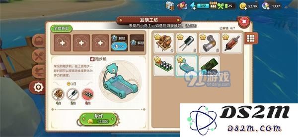如何有效利用悠长假期中的每日福利攻略和建议