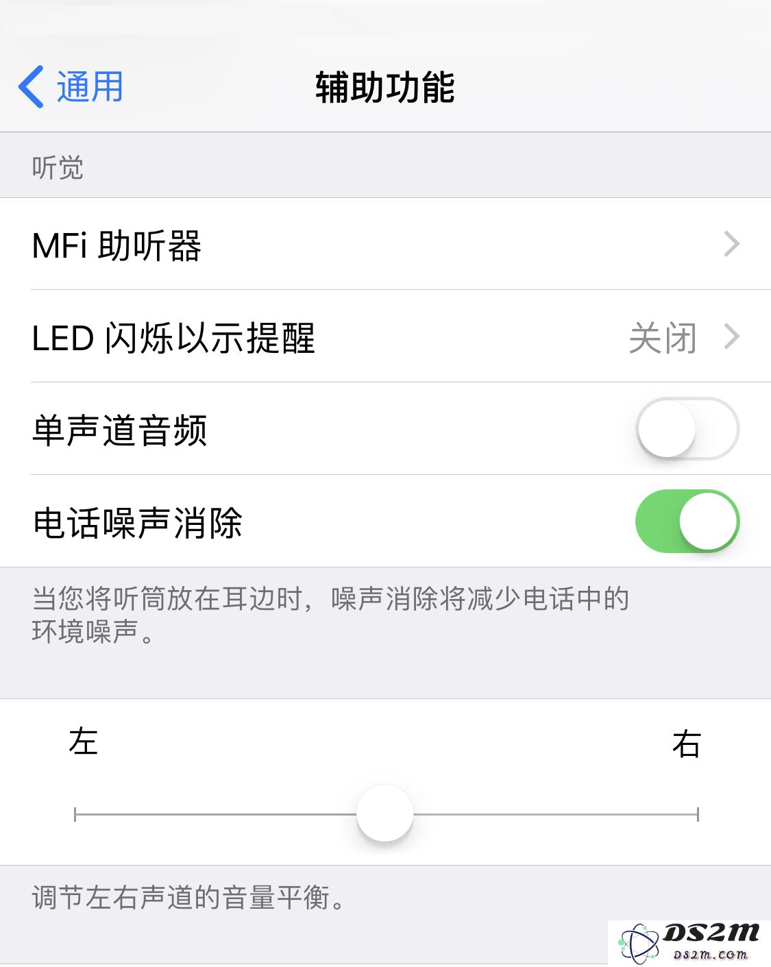 AirPods 单侧无声、两侧音量不同该如何解决？