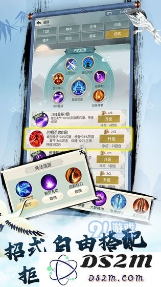 无极仙途修炼心得与悟道技巧详解，助你轻松掌握游戏精髓