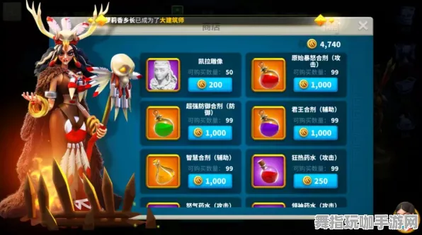 《万国觉醒》PVP攻略-实时更新-每日热修-阿里生态专属-体育竞技-3分钟速通