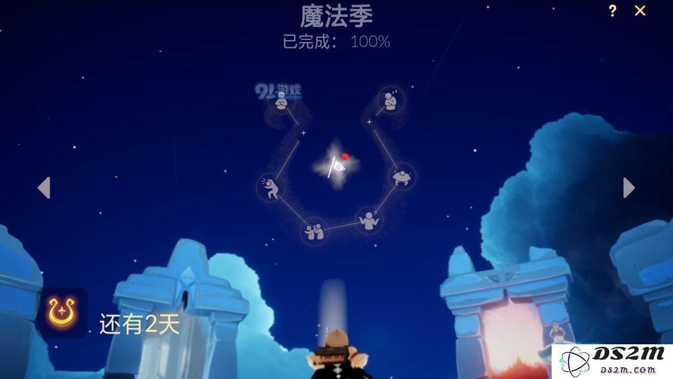 光遇魔法季毕业后为何旗子无法点亮？解决方法分享