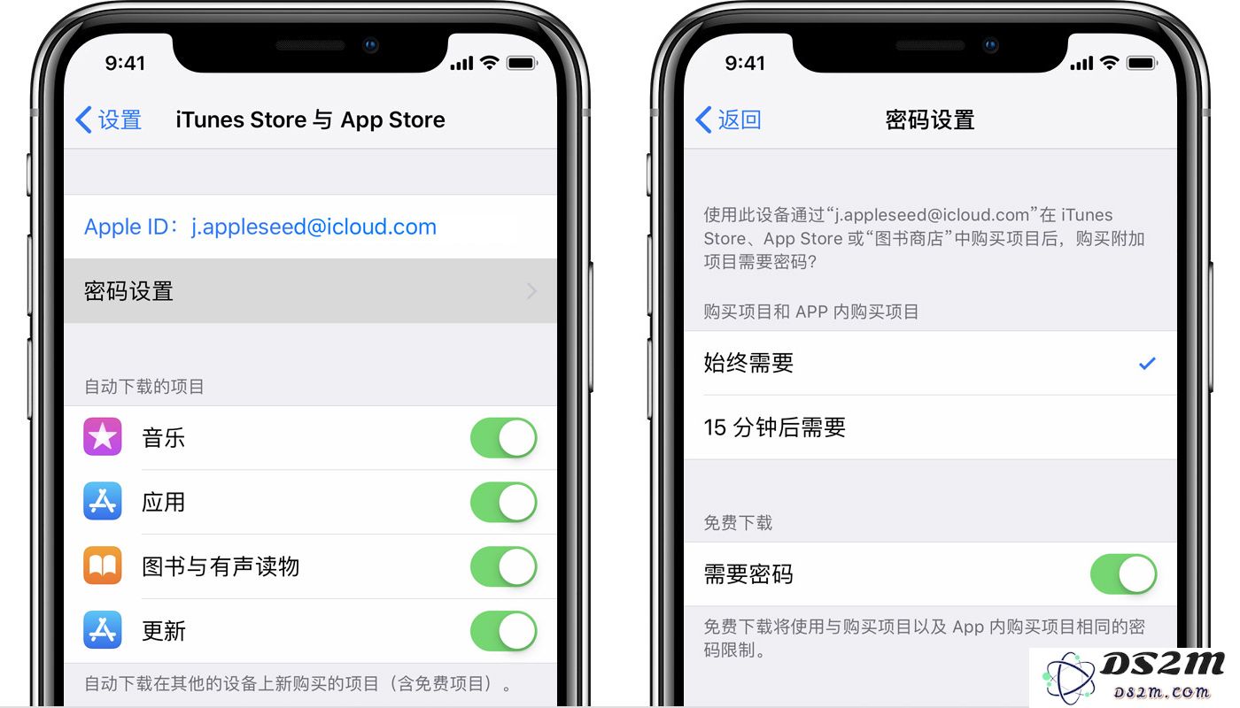 使用 App Store 下载应用时，如何取消输入密码步骤？