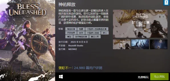 《永劫无间》钓鱼点位-实时更新-每日热修-Xbox Series X-AI剧情生成系统-剧情解析