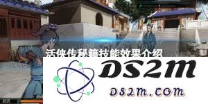 神隐之子神觉者的契约书与泊舟技能详细解析及实用指南