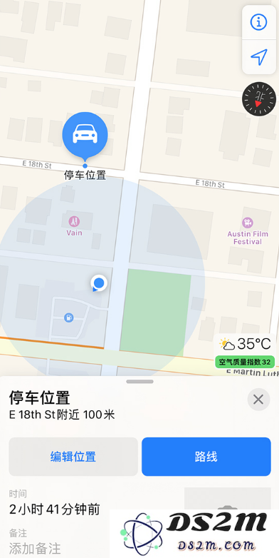 小技巧：在 iPhone 上使用“地图”找到停车位置