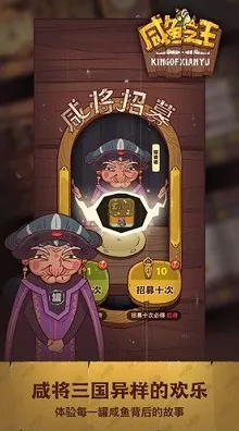 突发｜咸鱼之王兑换码全汇总｜快速获取｜2025年04月战术指南 玩家必看！新版本吕布核弹流制霸竞技场