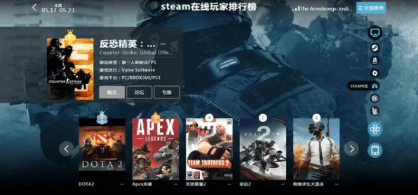 《赛博朋克2077》跨平台联机攻略-实时数据更新与每日热修活动，助你轻松上分