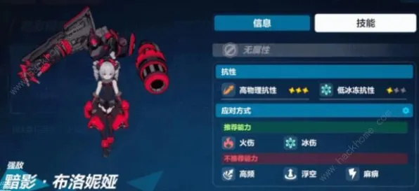 《崩坏3》联机延迟-2025春季最新优化-微信小程序-开放世界RPG-BOSS战教学
