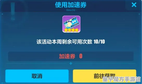《崩坏3》联机延迟问题解决方案-2025春季最新优化指南-微信小程序助力-开放世界RPG-BOSS战技巧详解