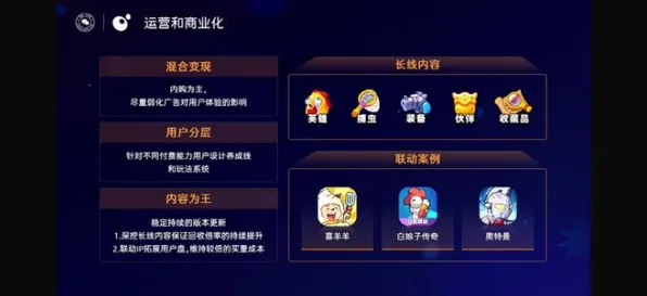 《我的世界》装备搭配-2025春季最新优化-抖音小游戏-云游戏-3分钟速通