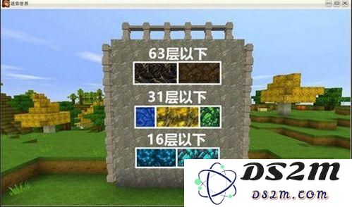 迷你世界中孔雀石的获取方法揭秘与详细位置分析