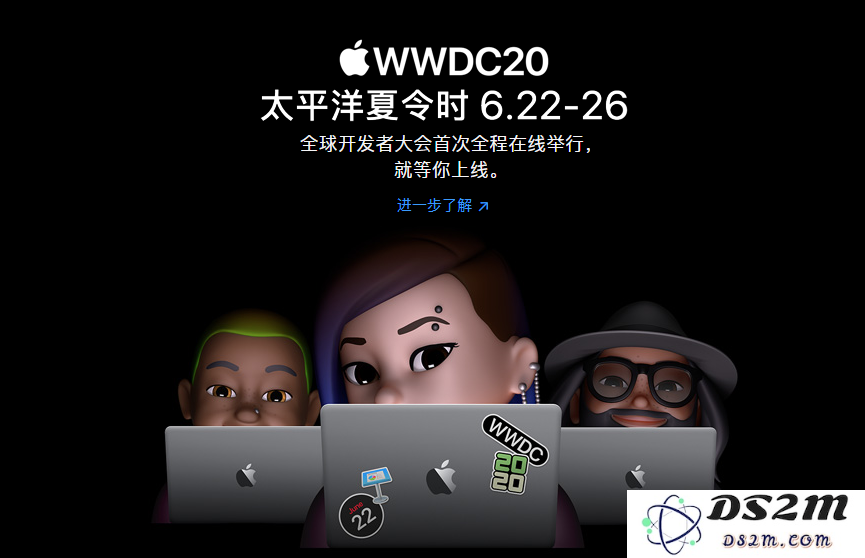 如何在线观看苹果 WWDC 20 主题演讲的直播，及其相关信息和时间安排