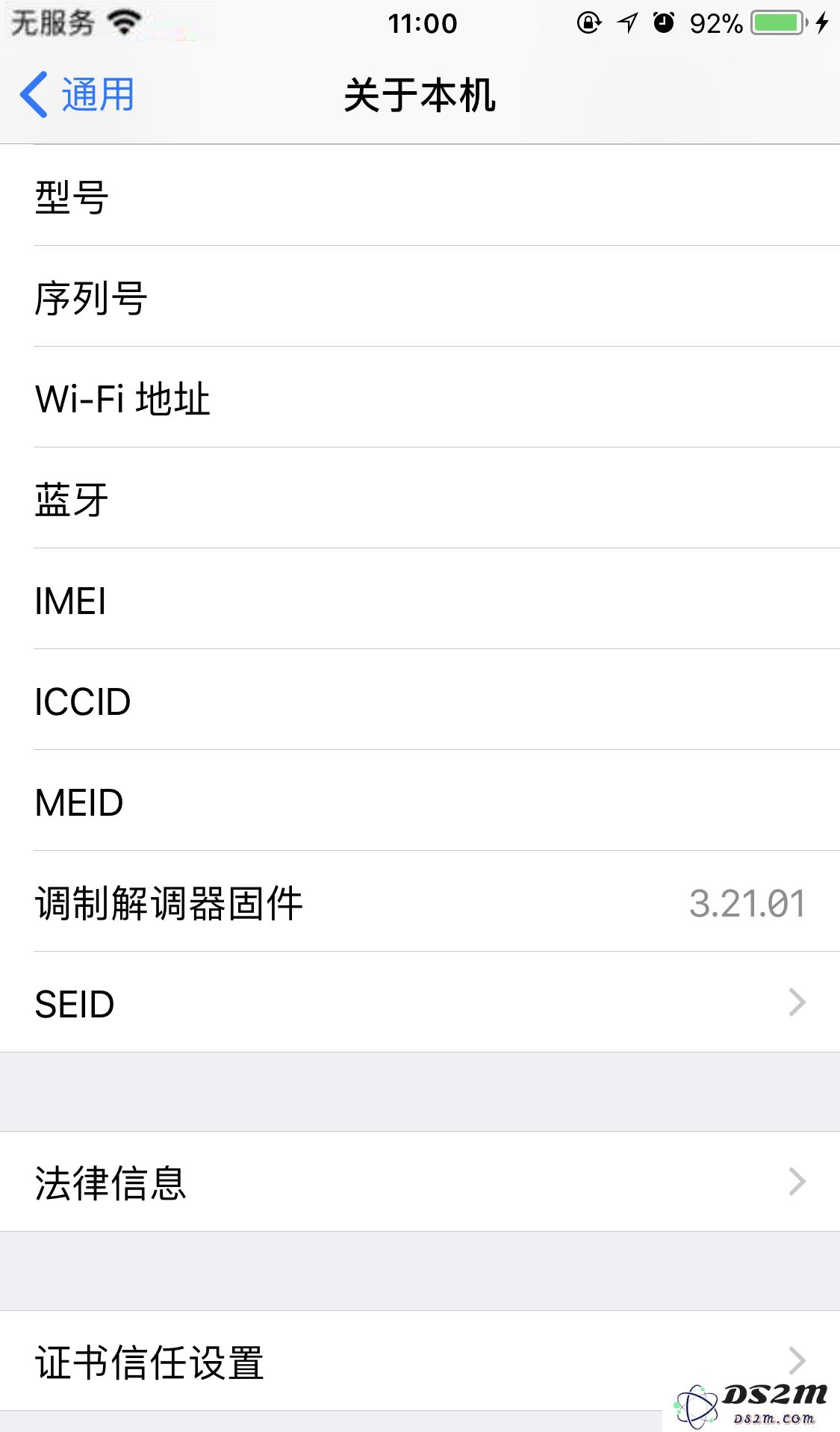 修复老设备的希望，iPhone 7 无信号与激活困难问题详细解决方案