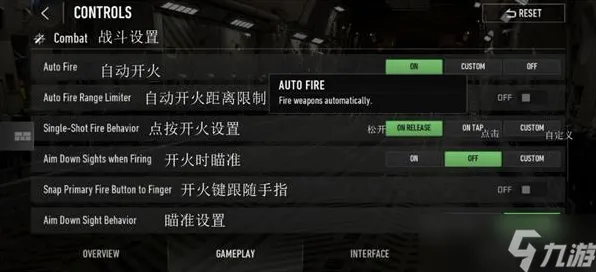 《使命召唤：战区》难度选择-实时更新-每日热修-Linux专属-音游