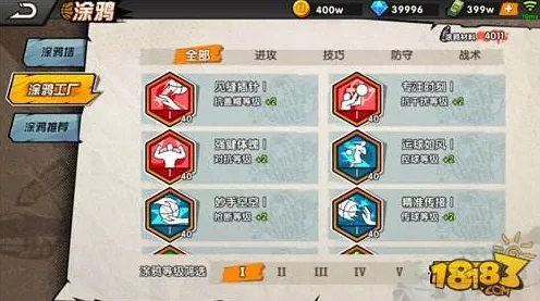 战神5零氪通关秘籍大揭秘！隐藏结局全解析与对话触发条件详解，为手残党提供完美收集路线攻略