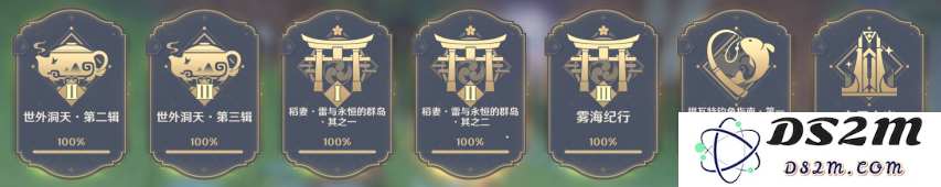【V5.6攻略·其他攻略】截止5.6版本，原神全成就汇总：玩家必看？ 成就全解析