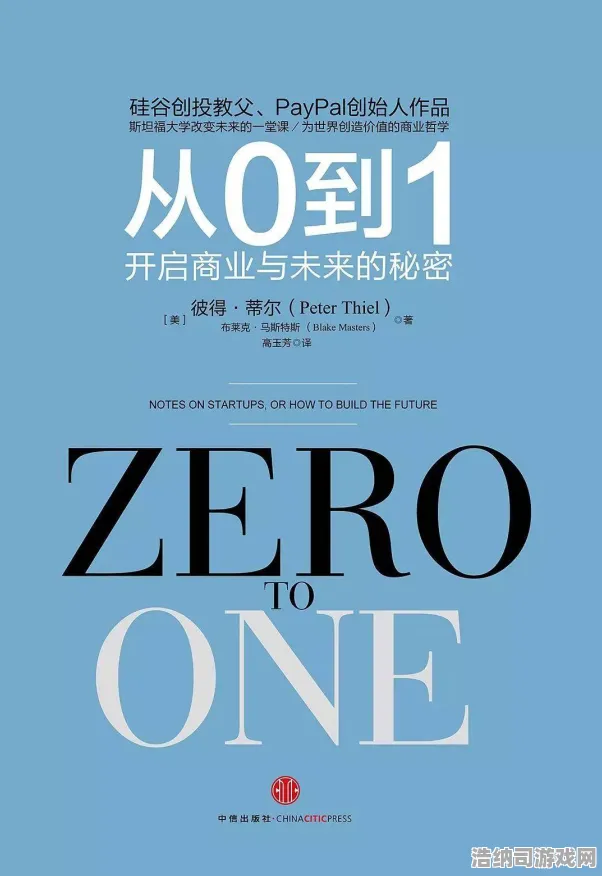 ·最新攻略，0 独家｜新手必看 黑科技｜2025年04月攻略，一招让你从菜鸟秒变大神的隐藏玩法大揭秘！