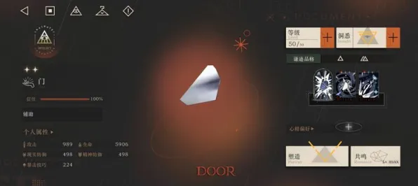 《重返未来：1999》PVP全面攻略-暑期热门游戏-Vision Pro完美适配-脑机接口最新进展2.0（仅供技术探索）