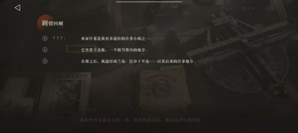 《重返未来：1999》PVP攻略-暑期必玩-Vision Pro适配-脑机接口2.0（本内容仅限技术研究）