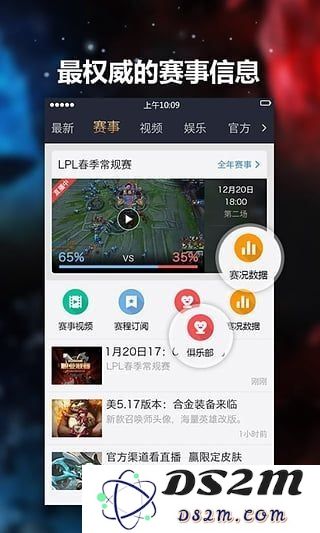 掌上英雄联盟平台信誉积分系统全面解析与使用指南，让你在游戏中获得更多优势