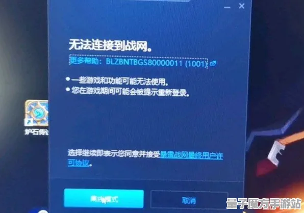 《炉石传说》交易行赚钱-国庆前瞻-VR一体机-脑机接口2.0（本内容仅限技术研究）